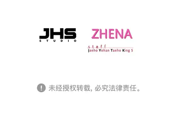 《觉醒吧，铲屎官！》第129话图131