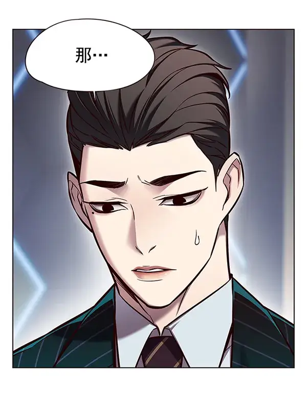 《觉醒吧，铲屎官！》第129话图15