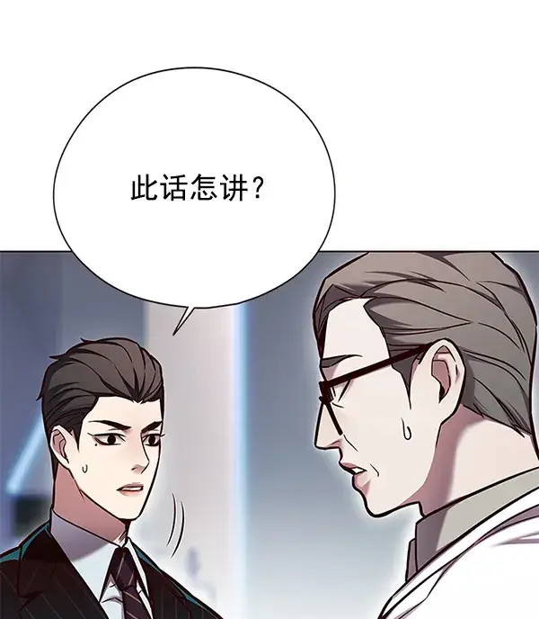 《觉醒吧，铲屎官！》第129话图17