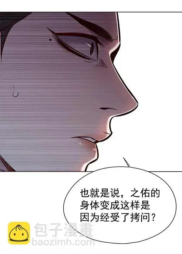 《觉醒吧，铲屎官！》第129话图19