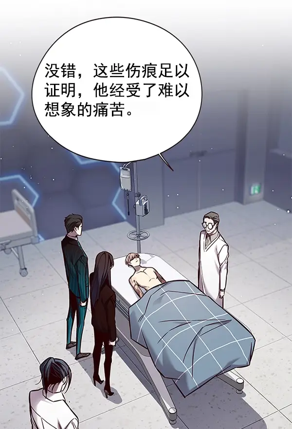 《觉醒吧，铲屎官！》第129话图20