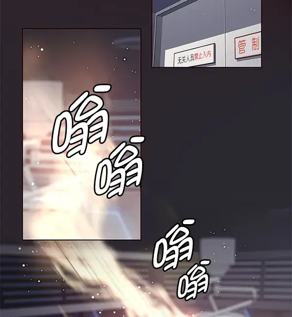 《觉醒吧，铲屎官！》第129话图3