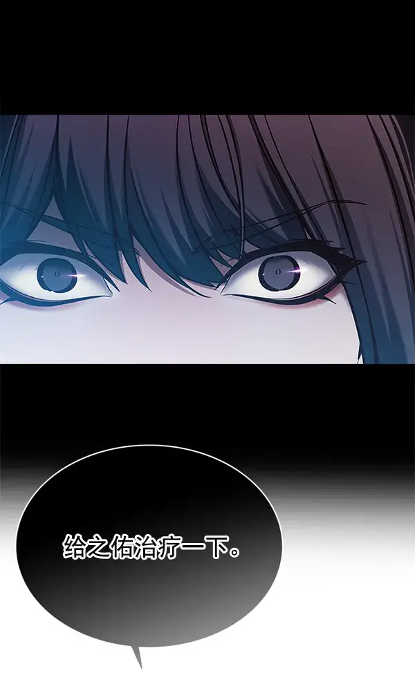 《觉醒吧，铲屎官！》第129话图41