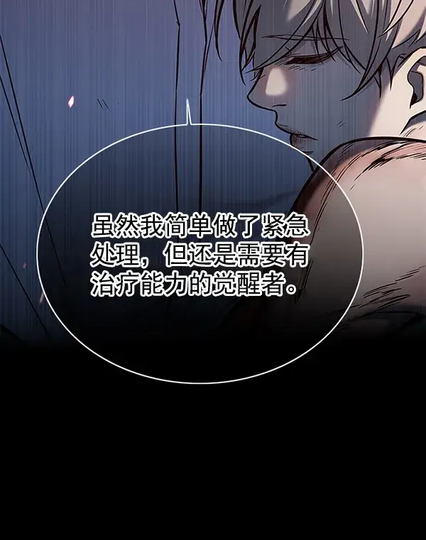 《觉醒吧，铲屎官！》第129话图43