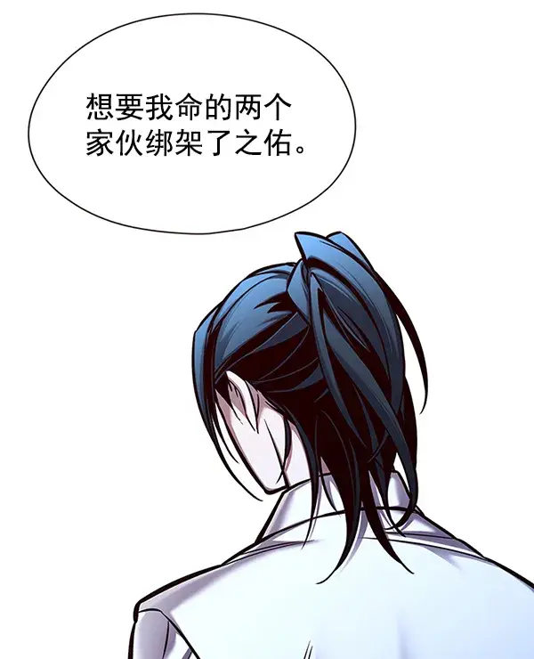 《觉醒吧，铲屎官！》第129话图48