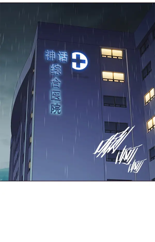 《觉醒吧，铲屎官！》第129话图51