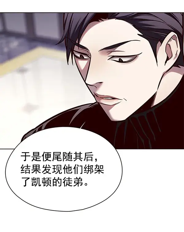 《觉醒吧，铲屎官！》第129话图64