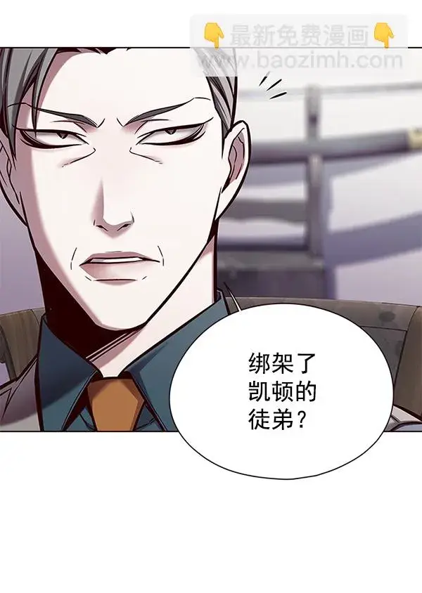 《觉醒吧，铲屎官！》第129话图65