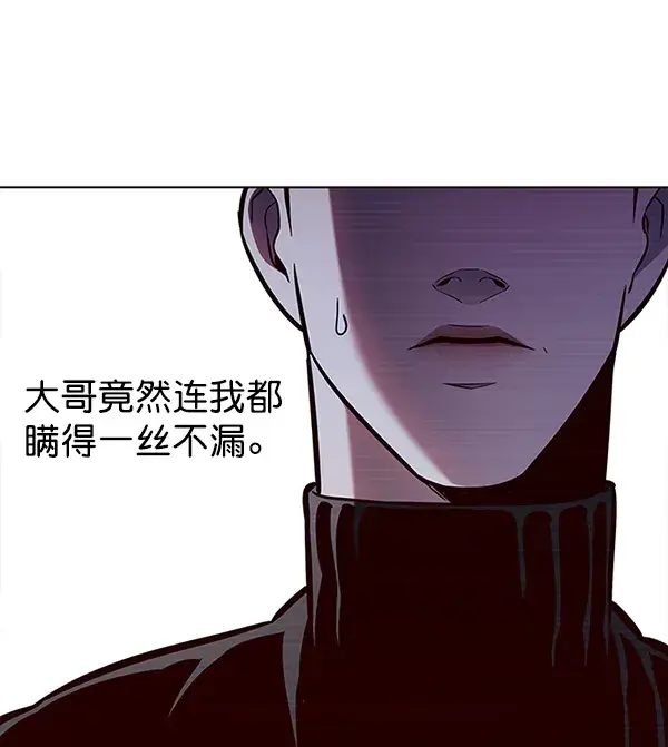 《觉醒吧，铲屎官！》第129话图66