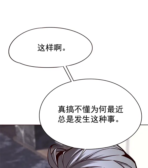 《觉醒吧，铲屎官！》第129话图68