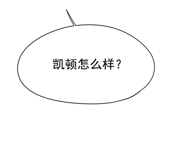 《觉醒吧，铲屎官！》第129话图72