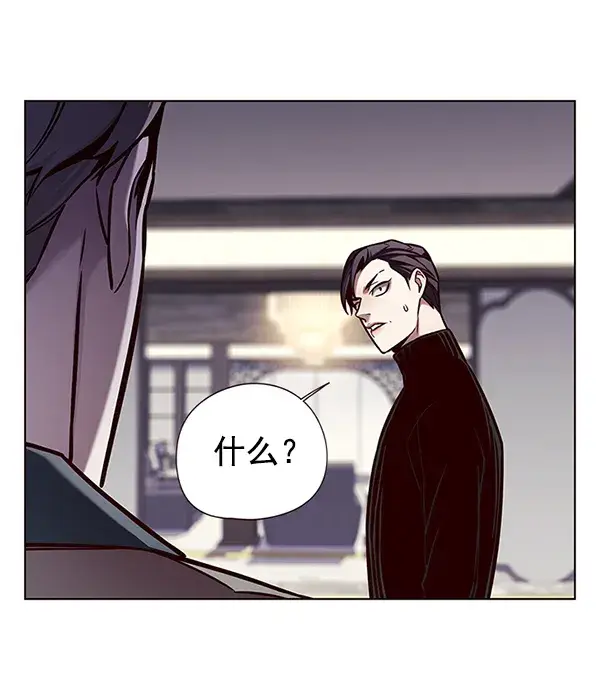 《觉醒吧，铲屎官！》第129话图73