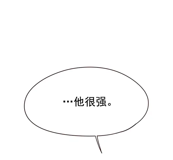 《觉醒吧，铲屎官！》第129话图76