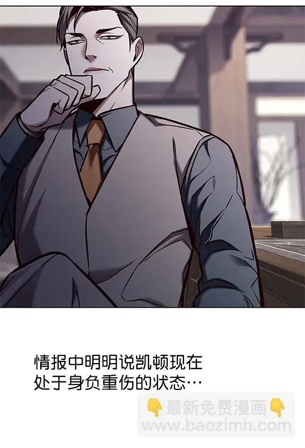 《觉醒吧，铲屎官！》第129话图80