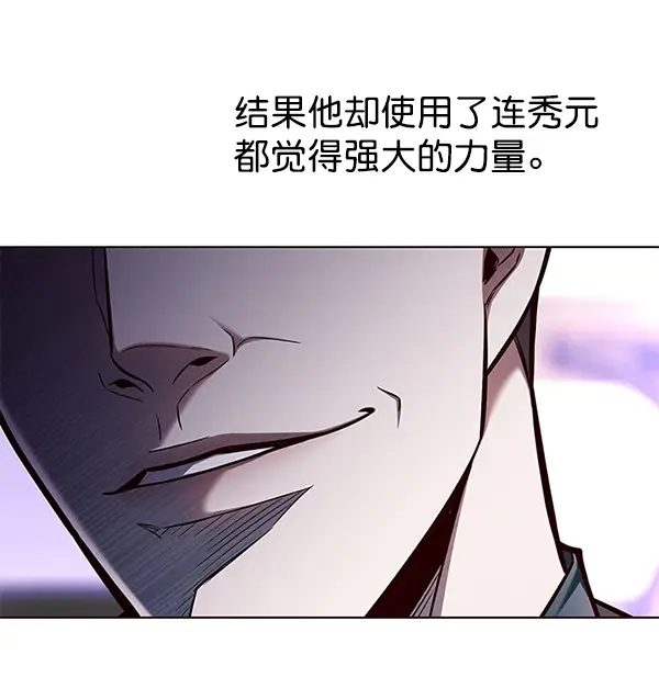 《觉醒吧，铲屎官！》第129话图81