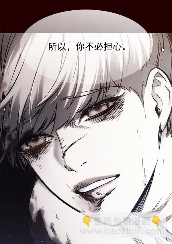 《觉醒吧，铲屎官！》第129话图90