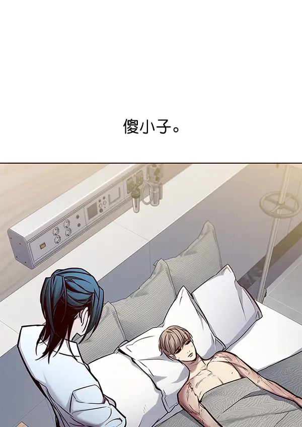《觉醒吧，铲屎官！》第129话图93