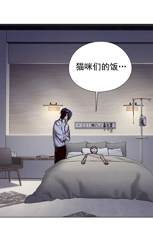 《觉醒吧，铲屎官！》第129话图97