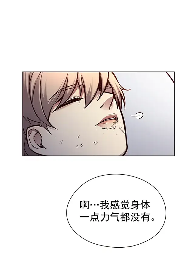 《觉醒吧，铲屎官！》第129话图99