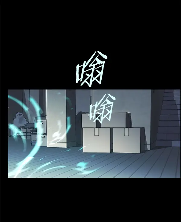 《觉醒吧，铲屎官！》第130话图105