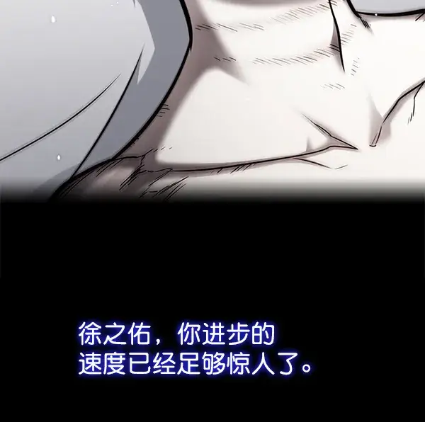 《觉醒吧，铲屎官！》第130话图109