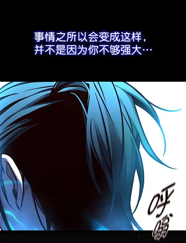 《觉醒吧，铲屎官！》第130话图110