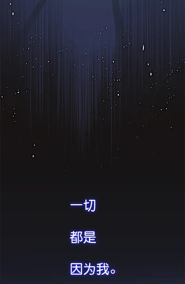 《觉醒吧，铲屎官！》第130话图113