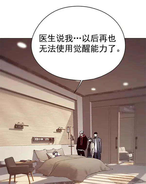《觉醒吧，铲屎官！》第130话图16
