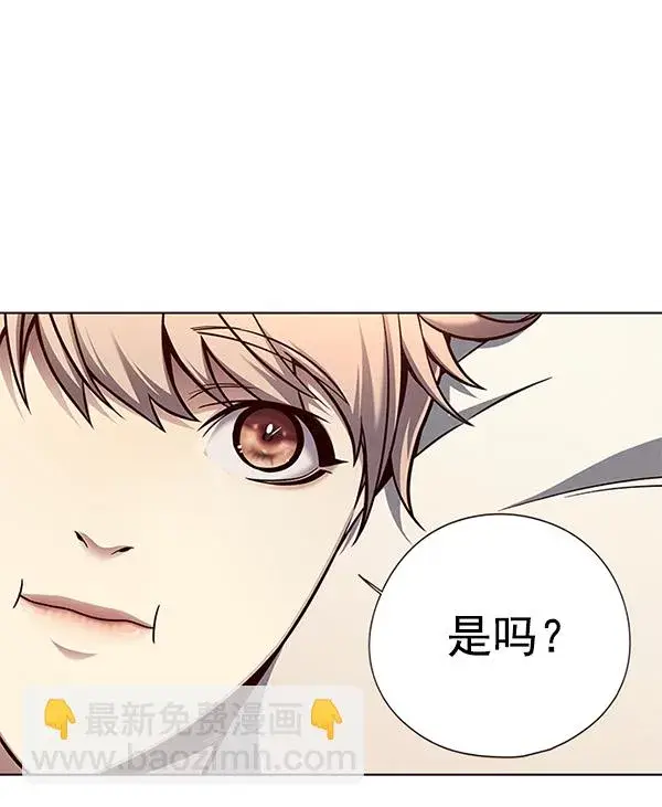 《觉醒吧，铲屎官！》第130话图24