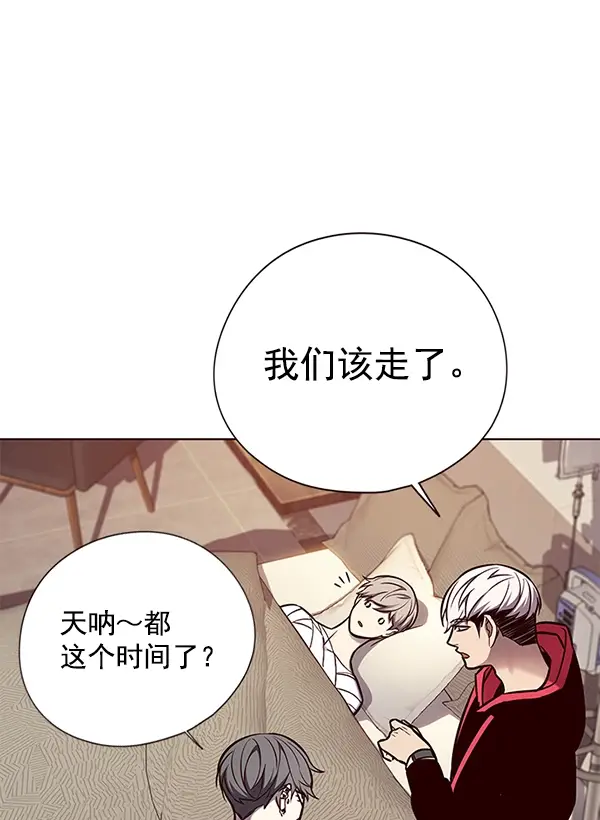 《觉醒吧，铲屎官！》第130话图27