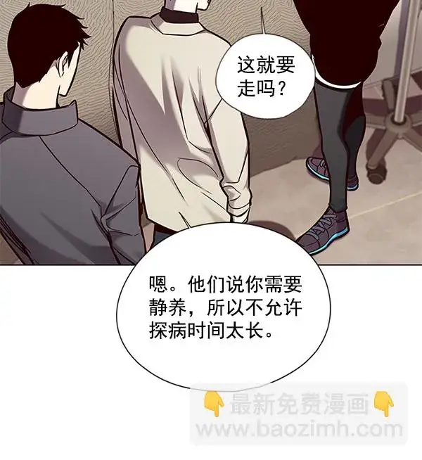 《觉醒吧，铲屎官！》第130话图28