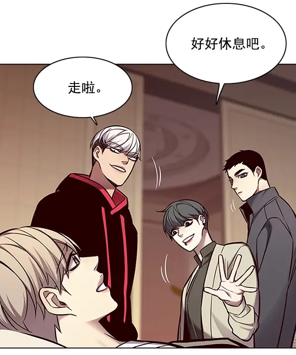 《觉醒吧，铲屎官！》第130话图29