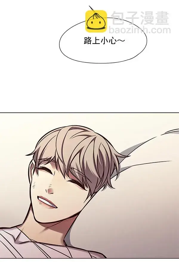 《觉醒吧，铲屎官！》第130话图30