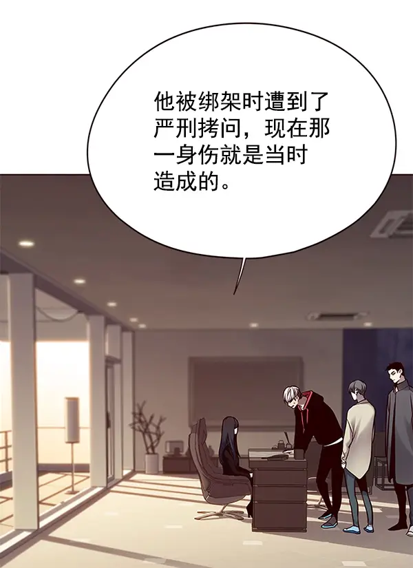 《觉醒吧，铲屎官！》第130话图41
