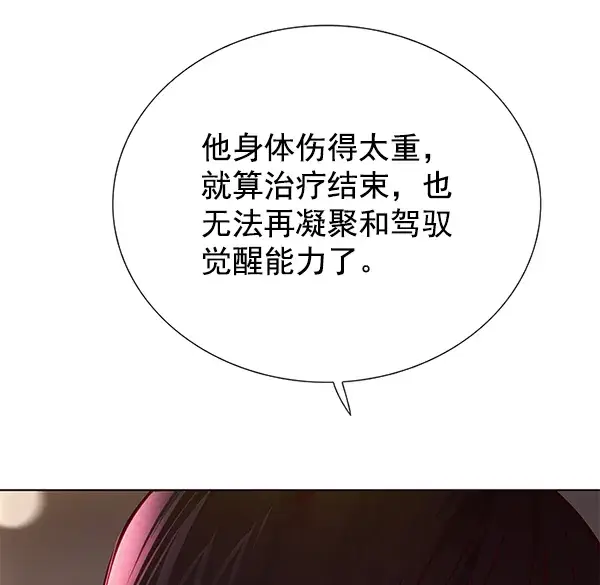 《觉醒吧，铲屎官！》第130话图44