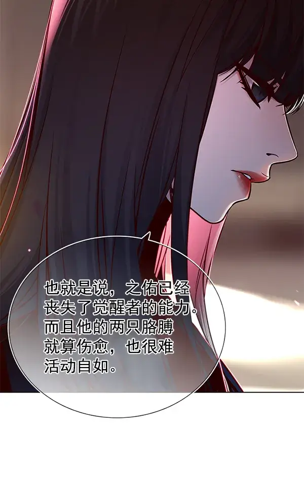 《觉醒吧，铲屎官！》第130话图45