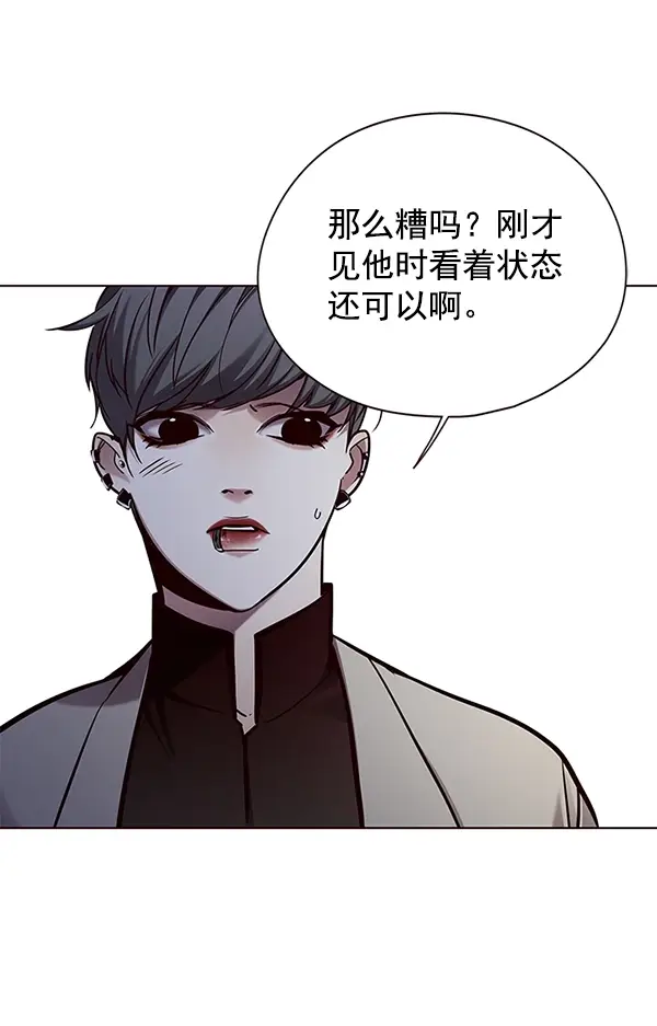 《觉醒吧，铲屎官！》第130话图46