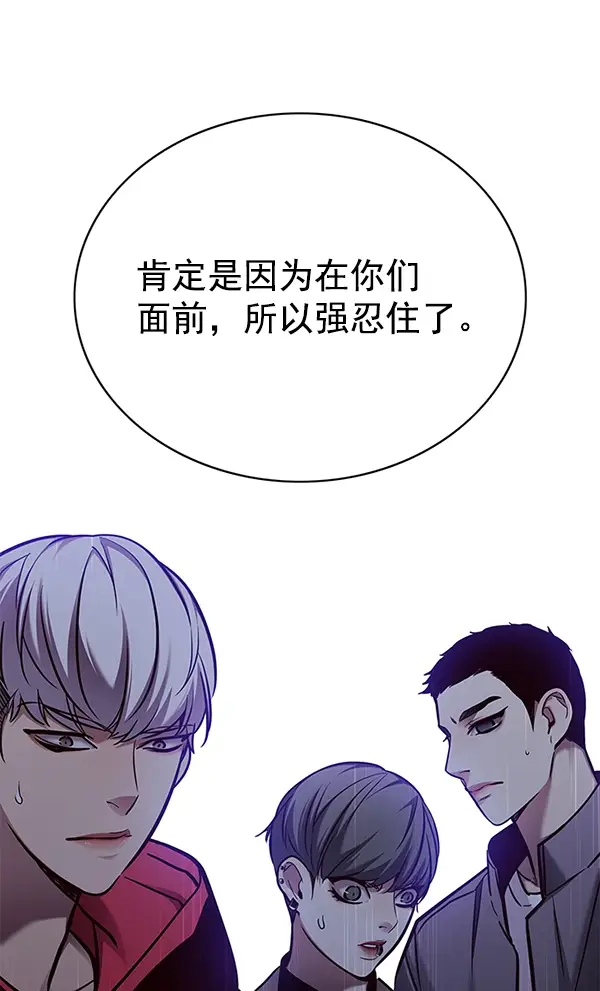 《觉醒吧，铲屎官！》第130话图48