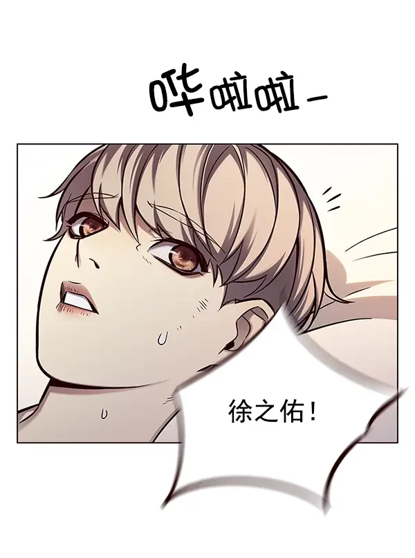 《觉醒吧，铲屎官！》第130话图5