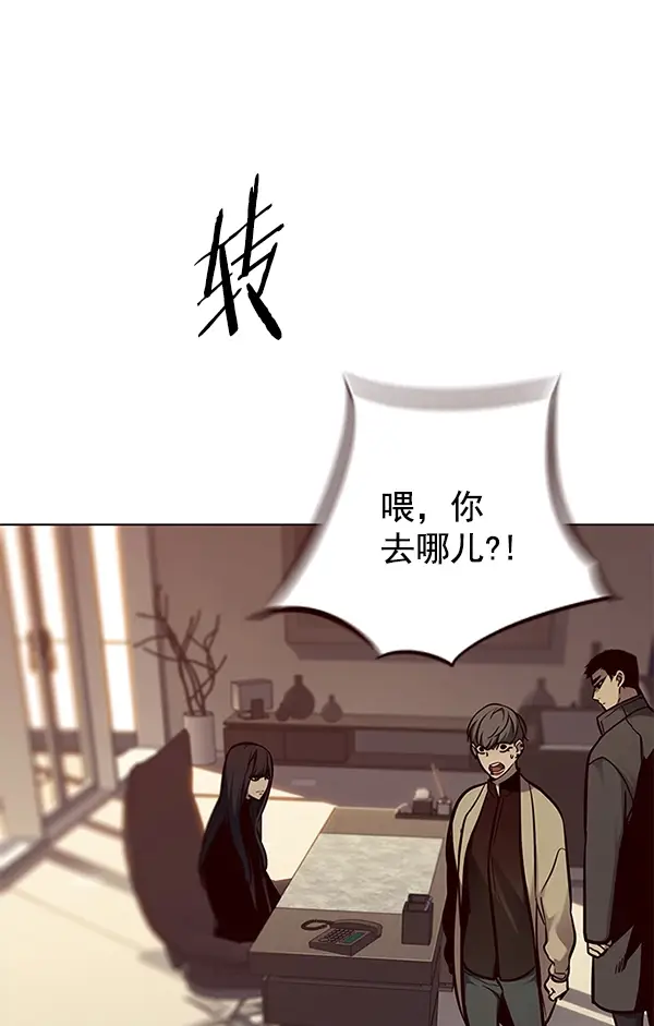《觉醒吧，铲屎官！》第130话图57