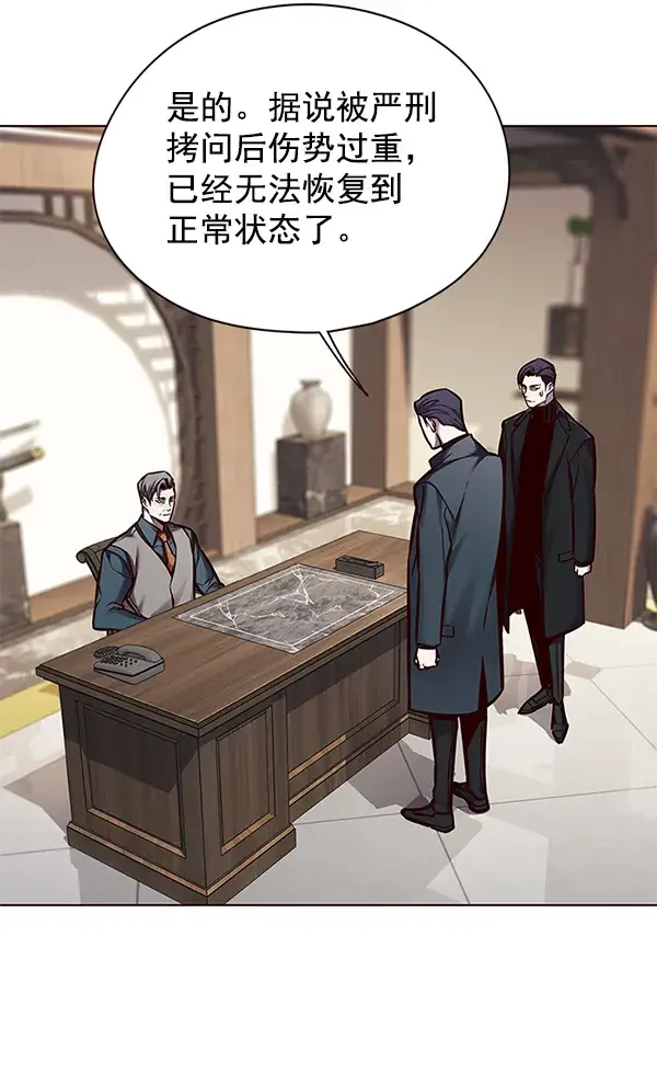 《觉醒吧，铲屎官！》第130话图63