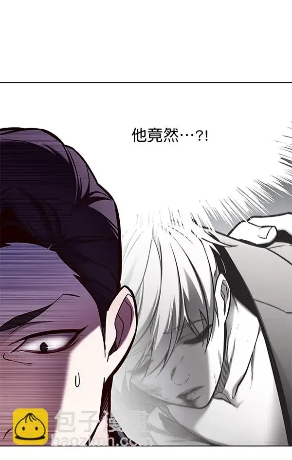 《觉醒吧，铲屎官！》第130话图64