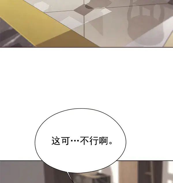 《觉醒吧，铲屎官！》第130话图68