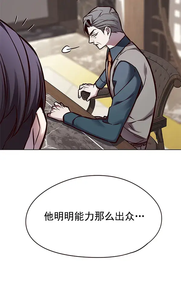 《觉醒吧，铲屎官！》第130话图69