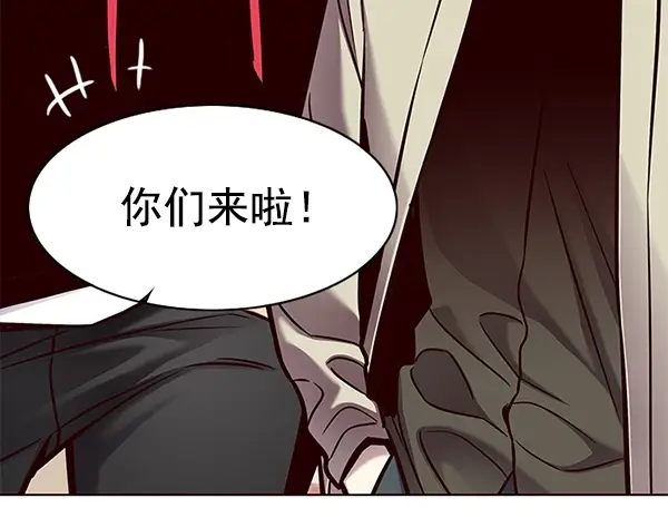 《觉醒吧，铲屎官！》第130话图7