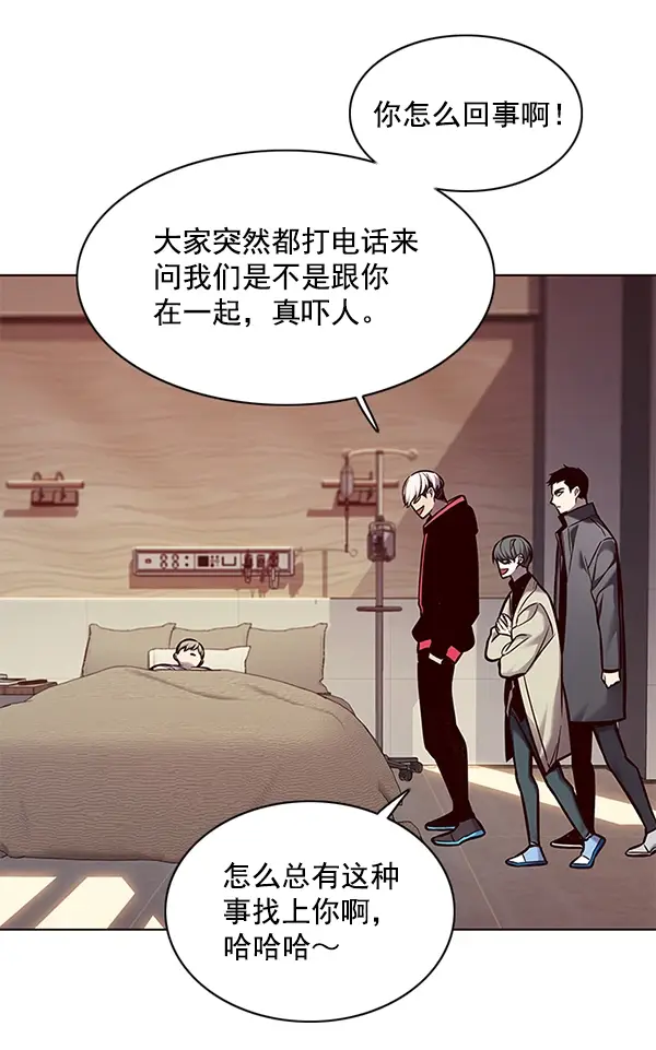 《觉醒吧，铲屎官！》第130话图8