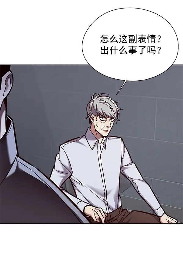 《觉醒吧，铲屎官！》第130话图84