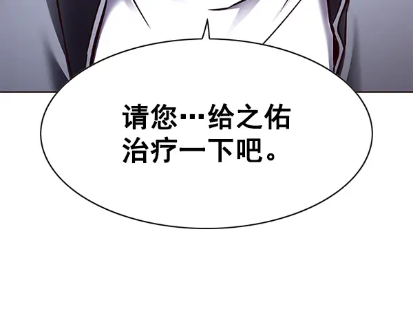 《觉醒吧，铲屎官！》第130话图91
