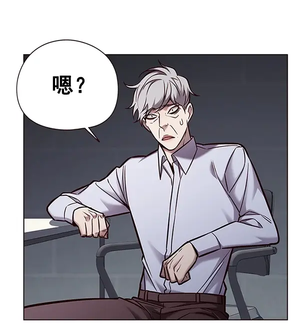 《觉醒吧，铲屎官！》第130话图92