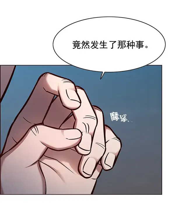 《觉醒吧，铲屎官！》第130话图94